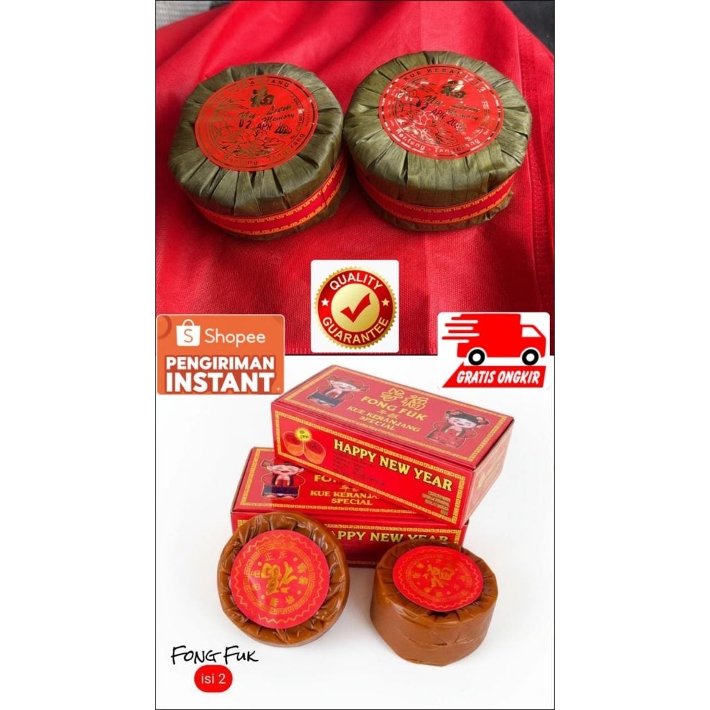 Kue Keranjang Daun  Ny Liem Dodol Cina Ny Lauw  Imlek tian pan Ang huat nian gao terkenal Hok Lo Siu