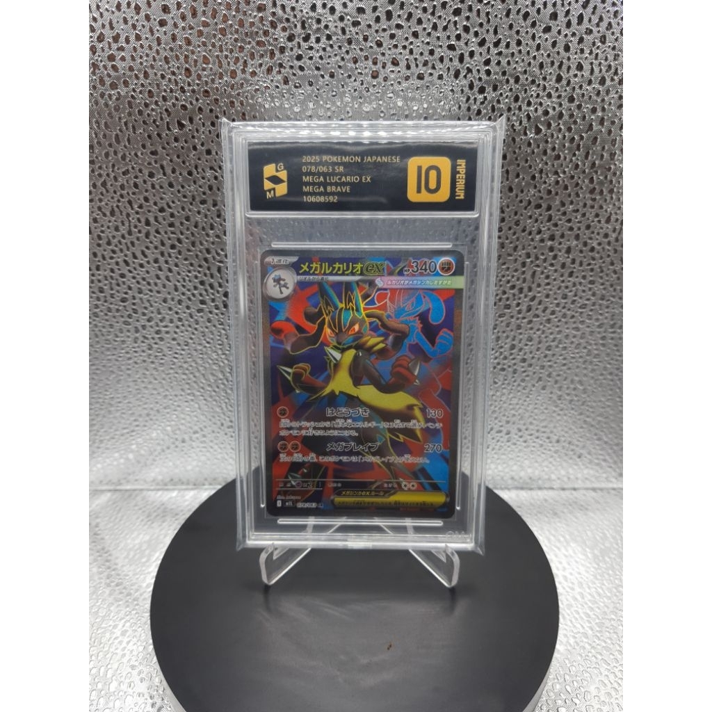 Kartu Pokemon - 2025 Pokemon Japanese Mega Brave #078 Mega Lucario EX SR Grading Grand Master 10 Imp
