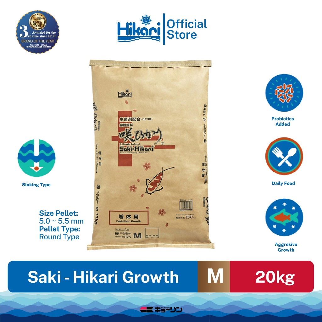 Saki - Hikari Growth Sinking M 20kg