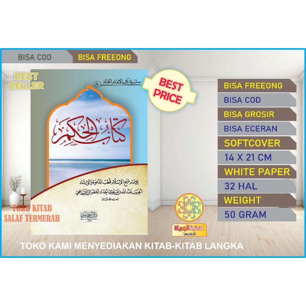 KITAB MATAN HIKAM HADDAD / HIKAM HADDADIYAH