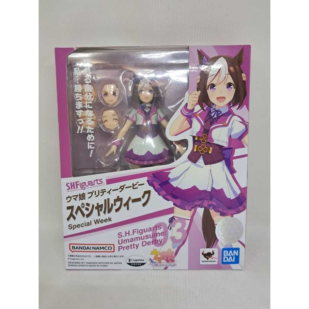 SHF Uma Musume Special Week (FF)