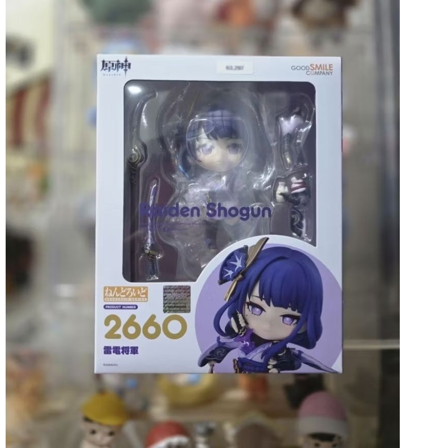 Nendoroid 2660 Genshin Impact Raiden Shogun Sealed