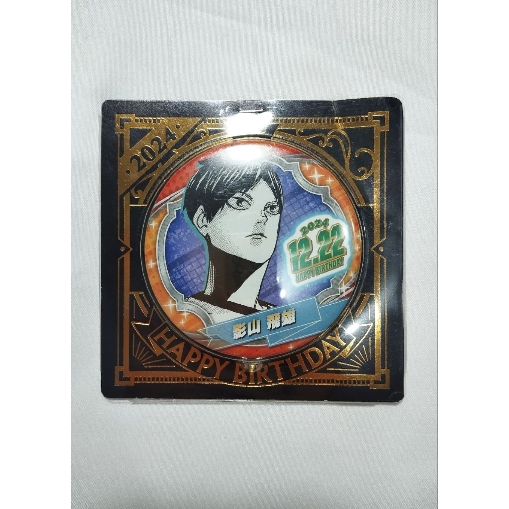 Haikyuu Birthday Badge Kageyama Tobio 2024