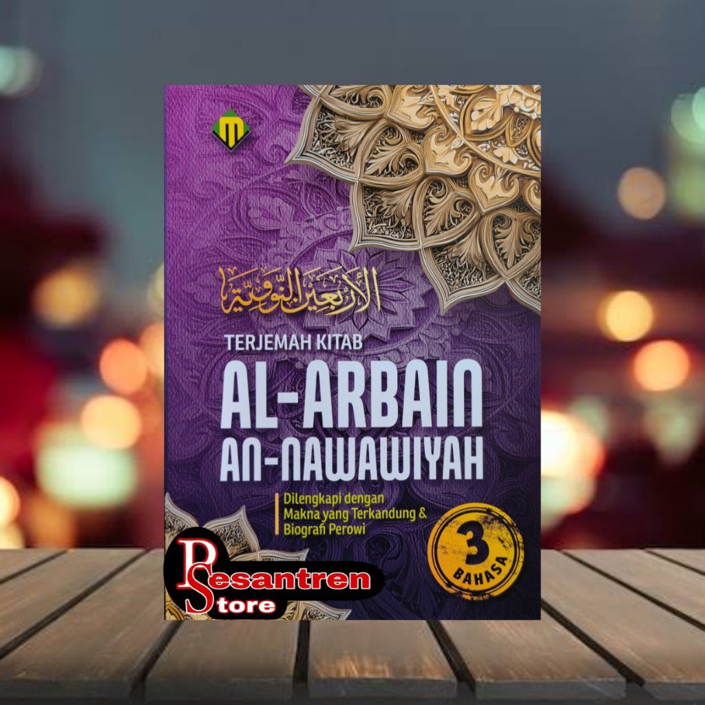 terjemah arbain nawawi dilengkapi makna yang terkandung & biografi perowi terjemah kitab al arbain a