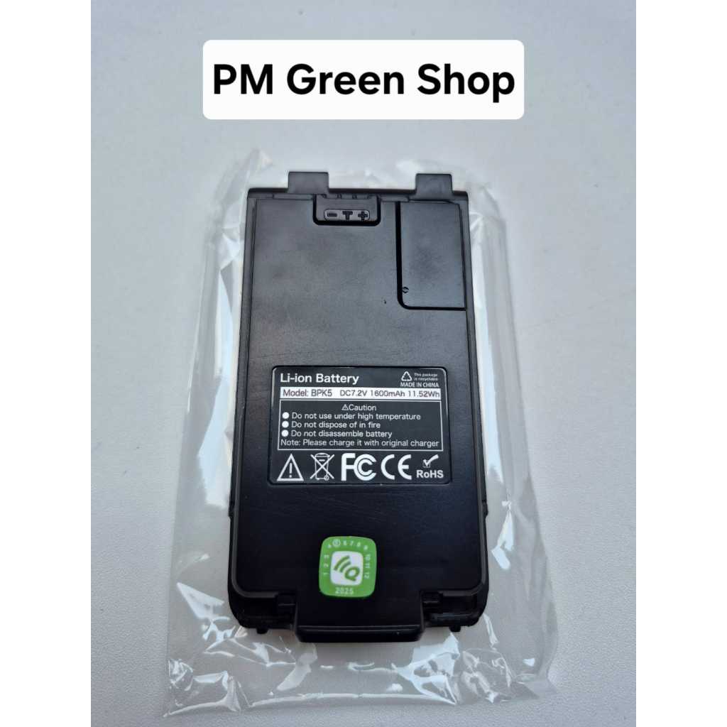 Baterai HT Motorola X8 model BPK5 kapasitas 1600mah