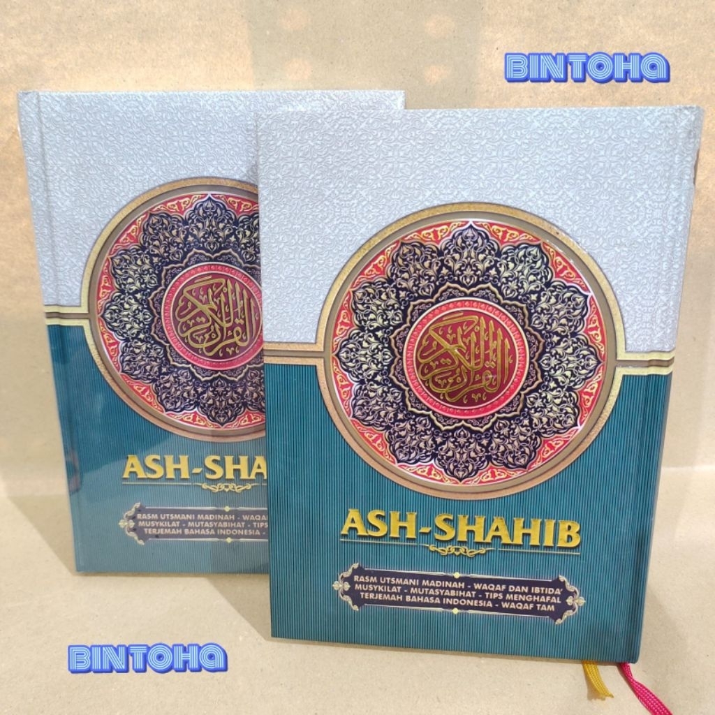 Al Qur'an Ash Shahib