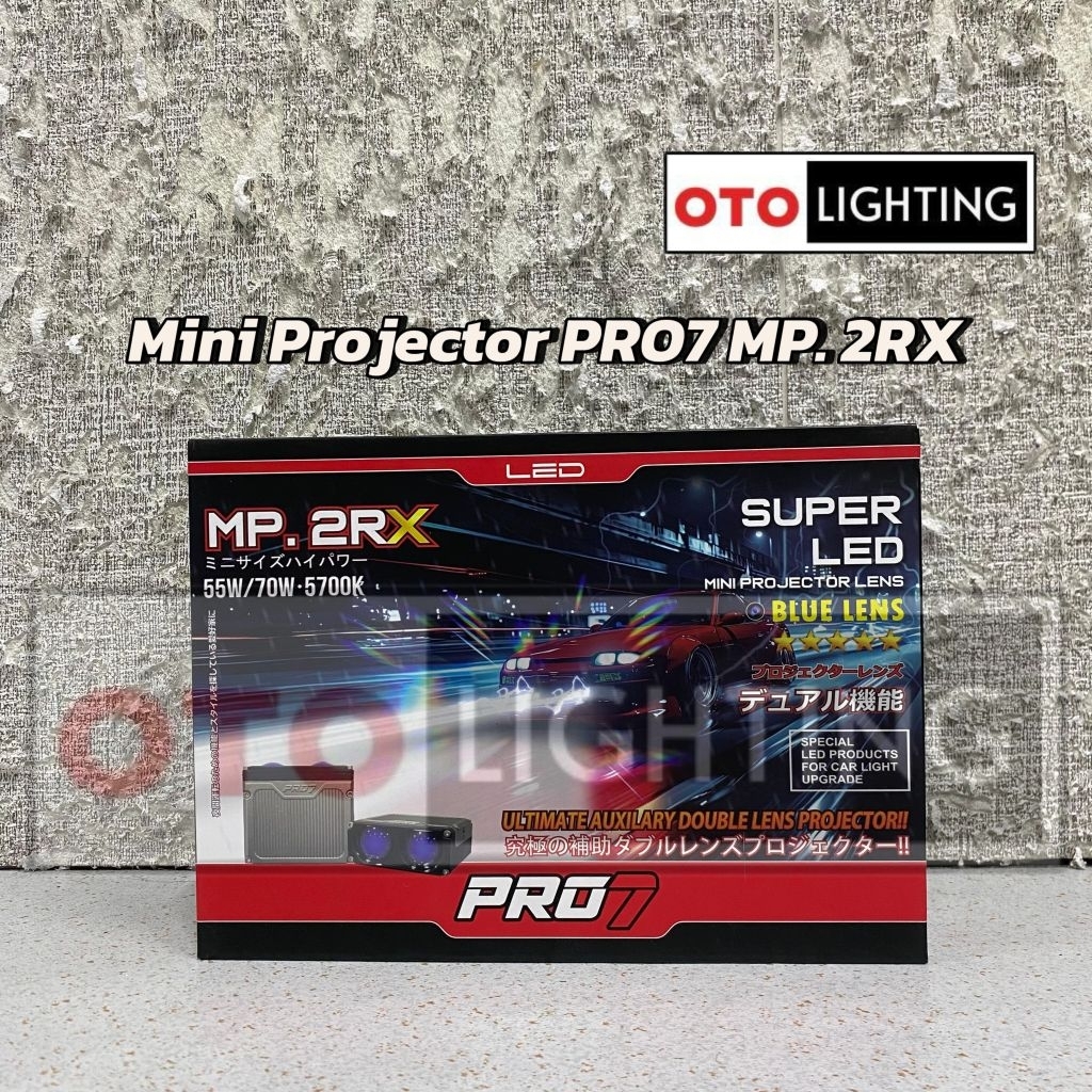 Lampu Mini Projie PRO7 MP.2RX 2 Mata | Ful sett