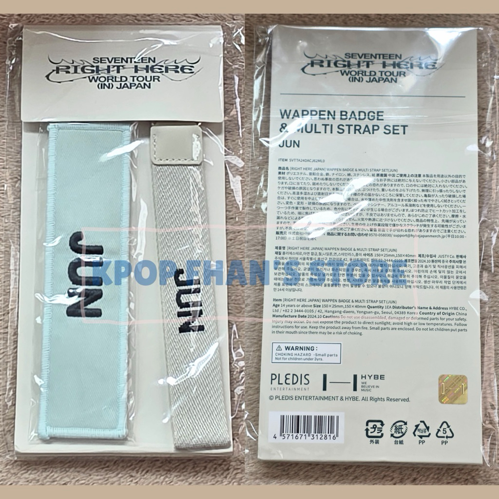 [Ready Stock] Seventeen Right Here Japan - Wappen Badge & Multi Strap Set Jun
