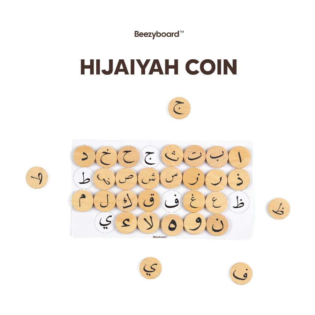 Hijaiyah Letter Coin | Mainan Anak Muslim | Montessori