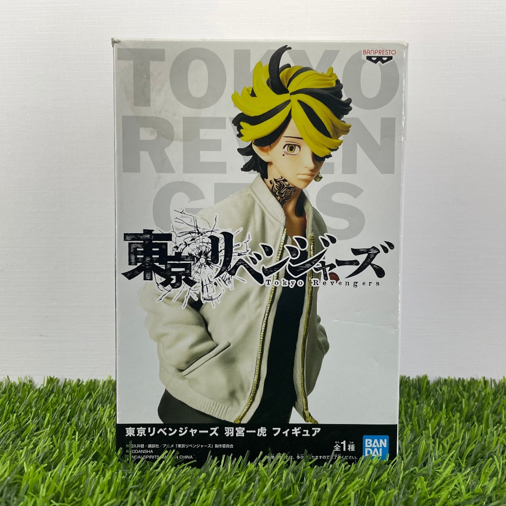 Action Figure Banpresto Tokyo Revengers Hanemiya Kazutora