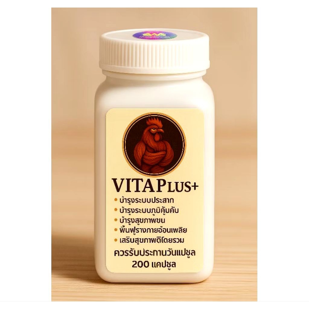 VITAPLUS+ THAILAND SUPLEMEN VITAMIN AYAM ADUAN