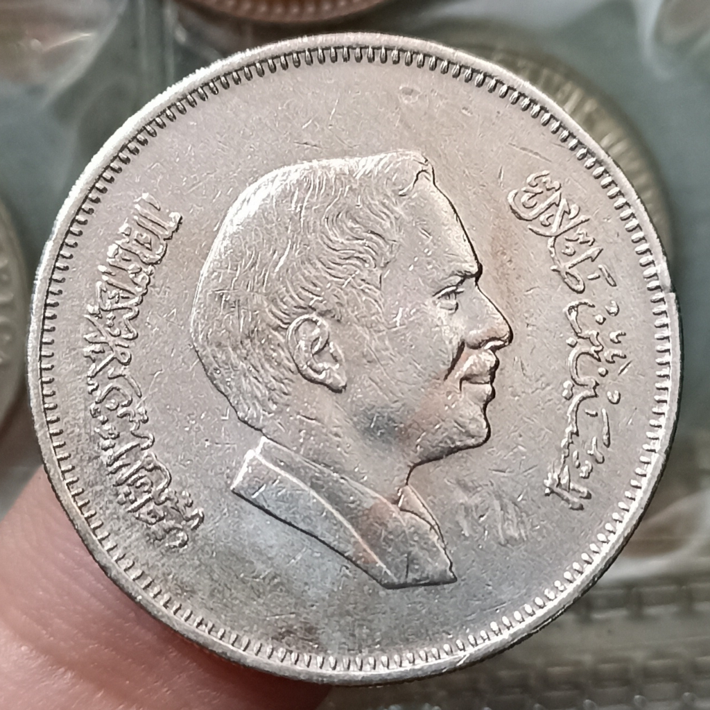 Koin Kuno Jordan 1/2 Dirham / 50 Fils - Hussein