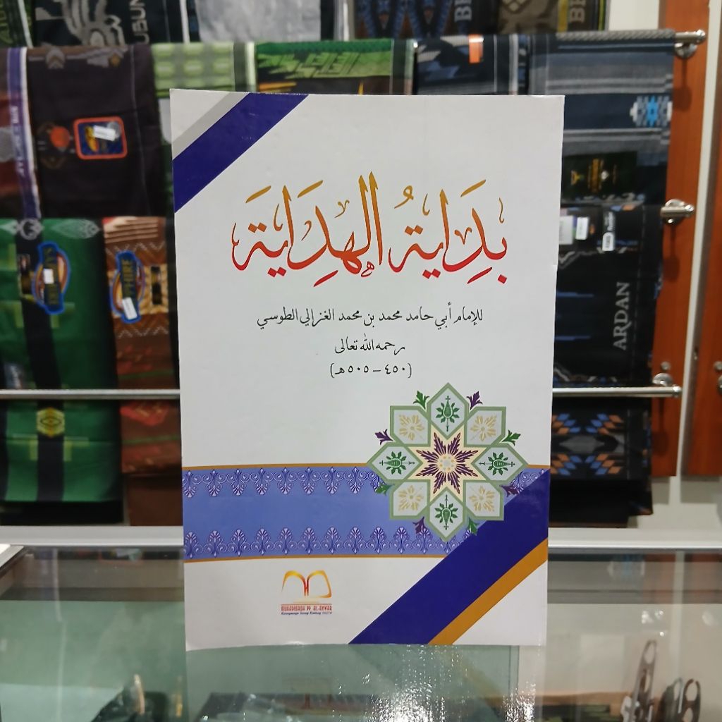 Kitab Bidayatul Hidayah - Bidayatul Hidayah Ltn Muhadloroh