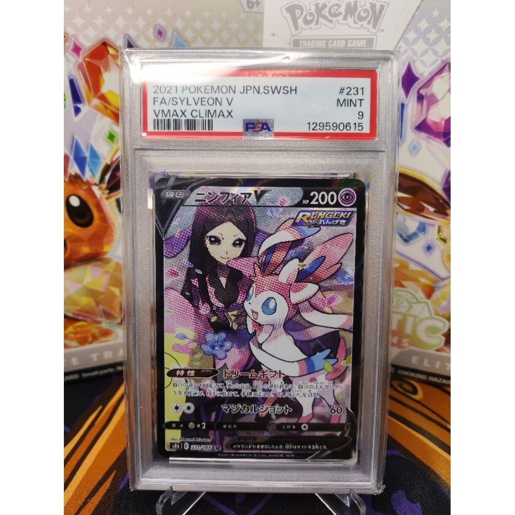 PSA 9 Sylveon V CSR 231/184 s8b Vmax Climax - Kartu Pokemon Japanese