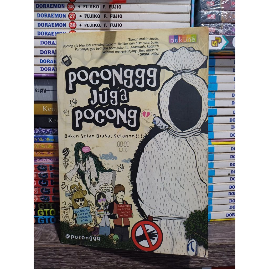 Komik Pocong juga Pocong