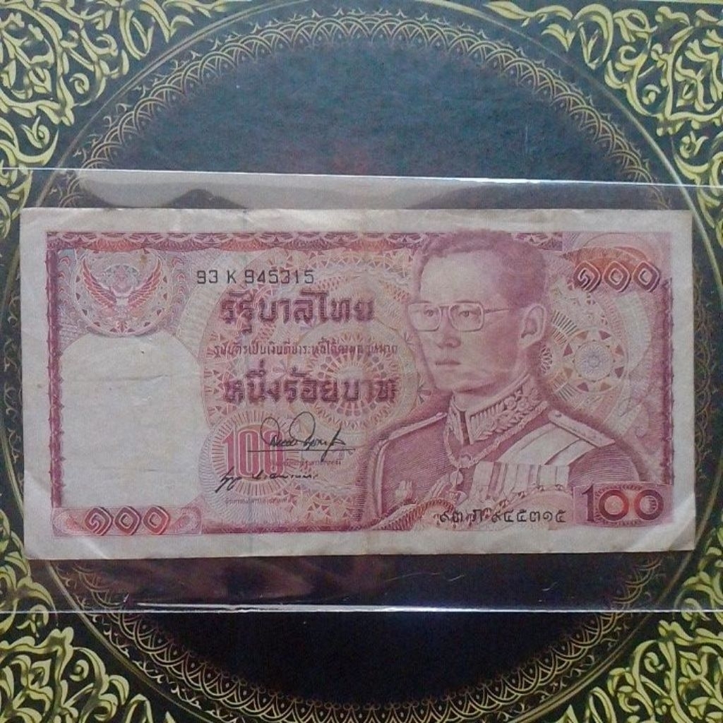 Uang Thailand 100 baht 1978 vf