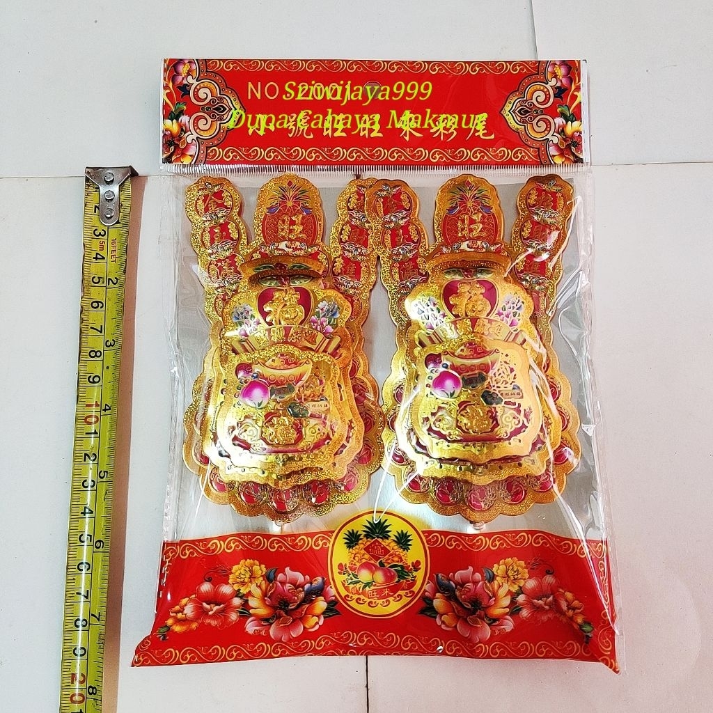 Kimhua / Kim Hua / Kim Fa kecil non-bulu