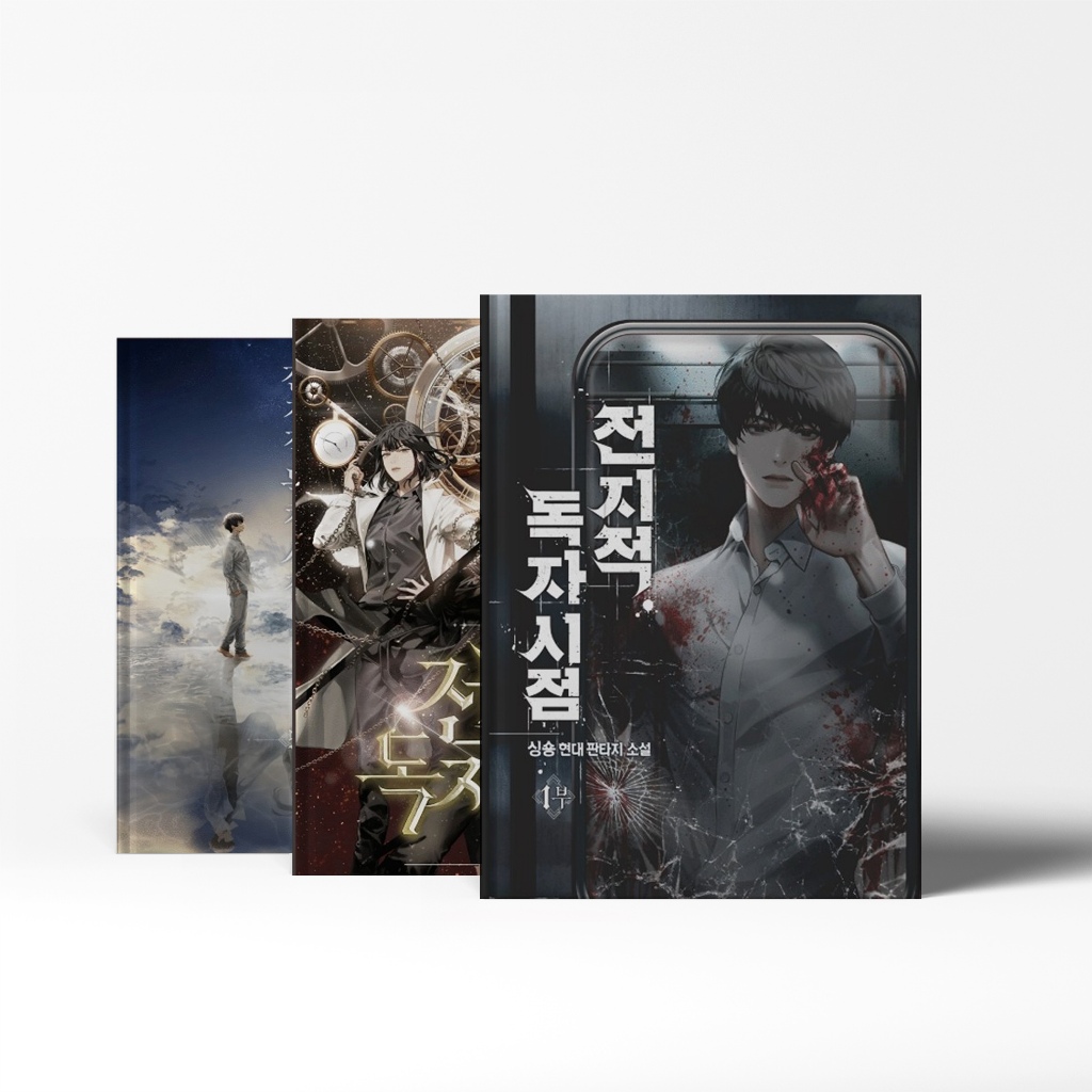 (Eng) HC Novel ORV Omniscient Reader's Viewpoint Complete Series Vol 1 - 6 By Sing Shong