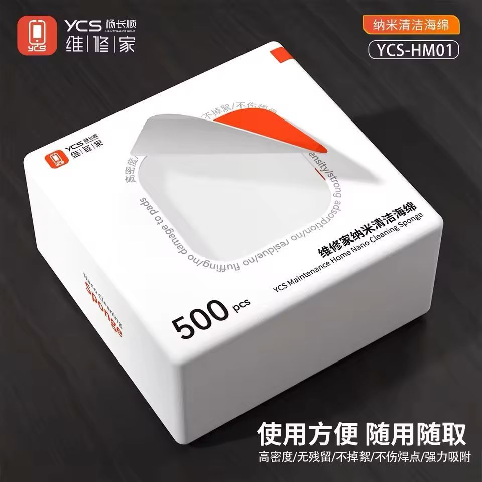 YCS   Nano Clean Sponges Original Isi 500pcs- Busa Pembersih Untuk IC Motherboard Elektronik - Busa 
