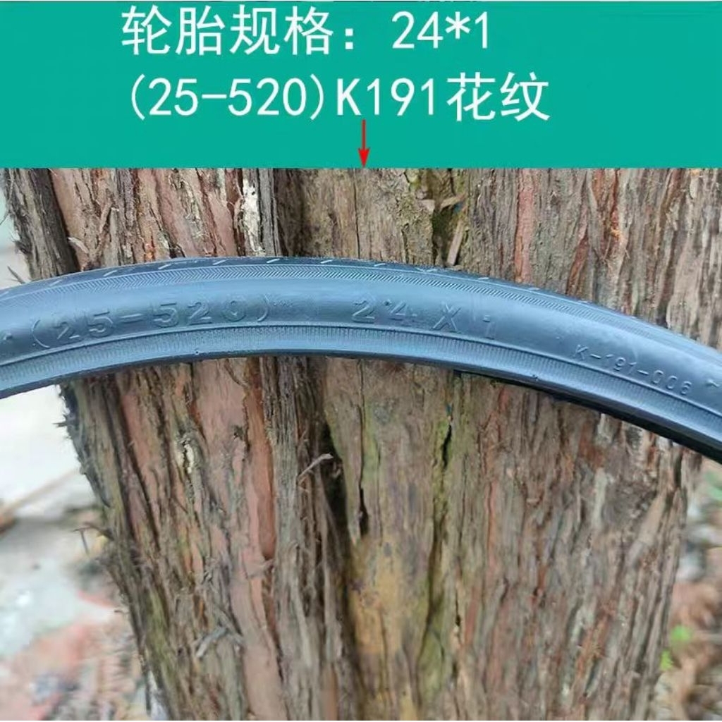 Ban Luar kenda 24 x 1 (25-250)  Roadbike mini sepeda mini