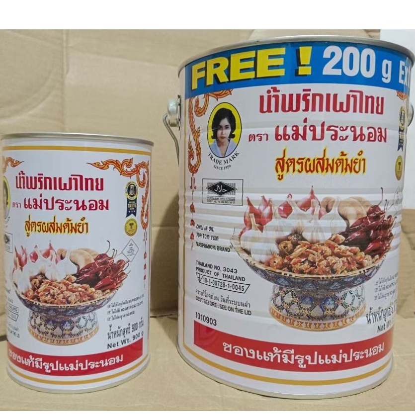 Bumbu TomYam 900gr Maepranom Chili In Oil free bubble