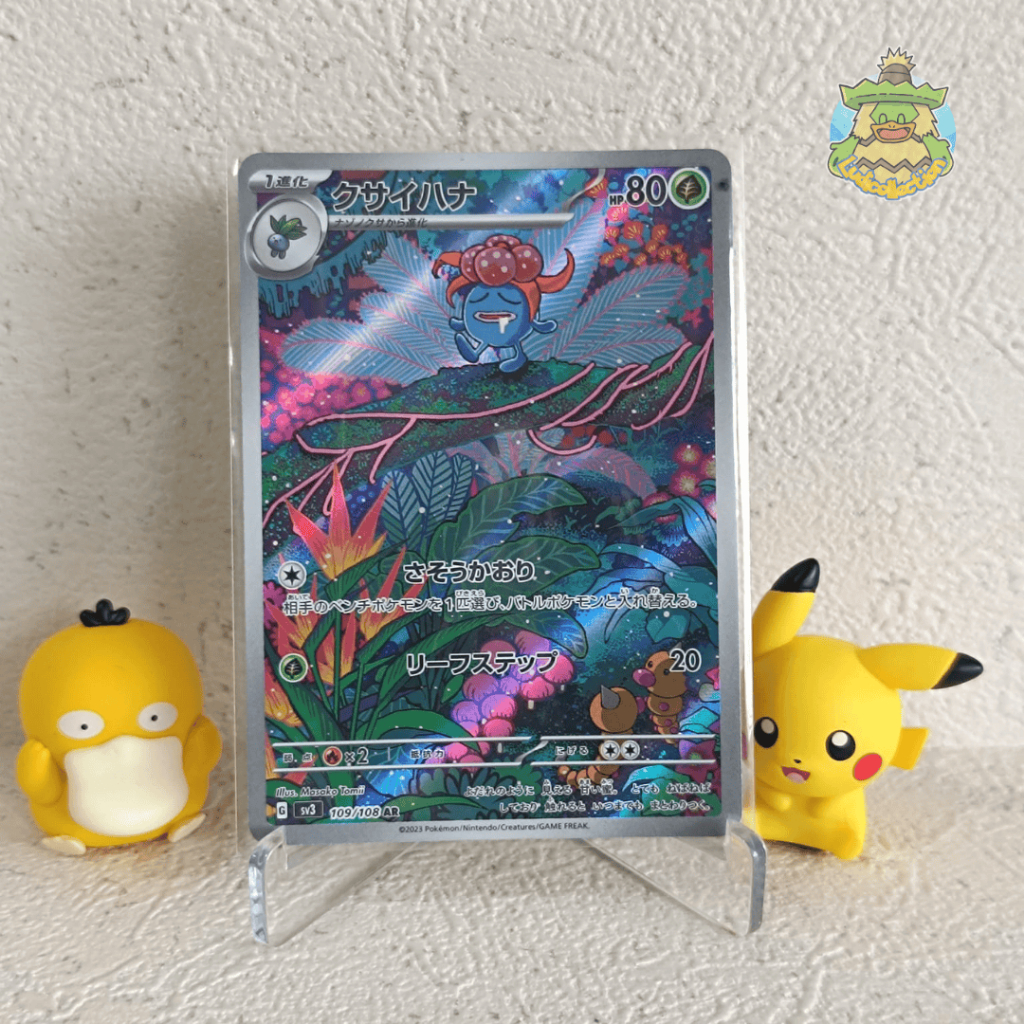 Gloom AR | 109/108 | JP - Ruler of the Black Flame | Pokemon TCG