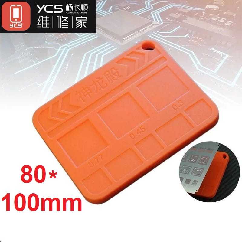 Magic Pad Alas Cetak Ic Cpu Ufs Strong Magnet Ycs Magnetic Pad Original 10*8cm Basis Isolasi Bantala