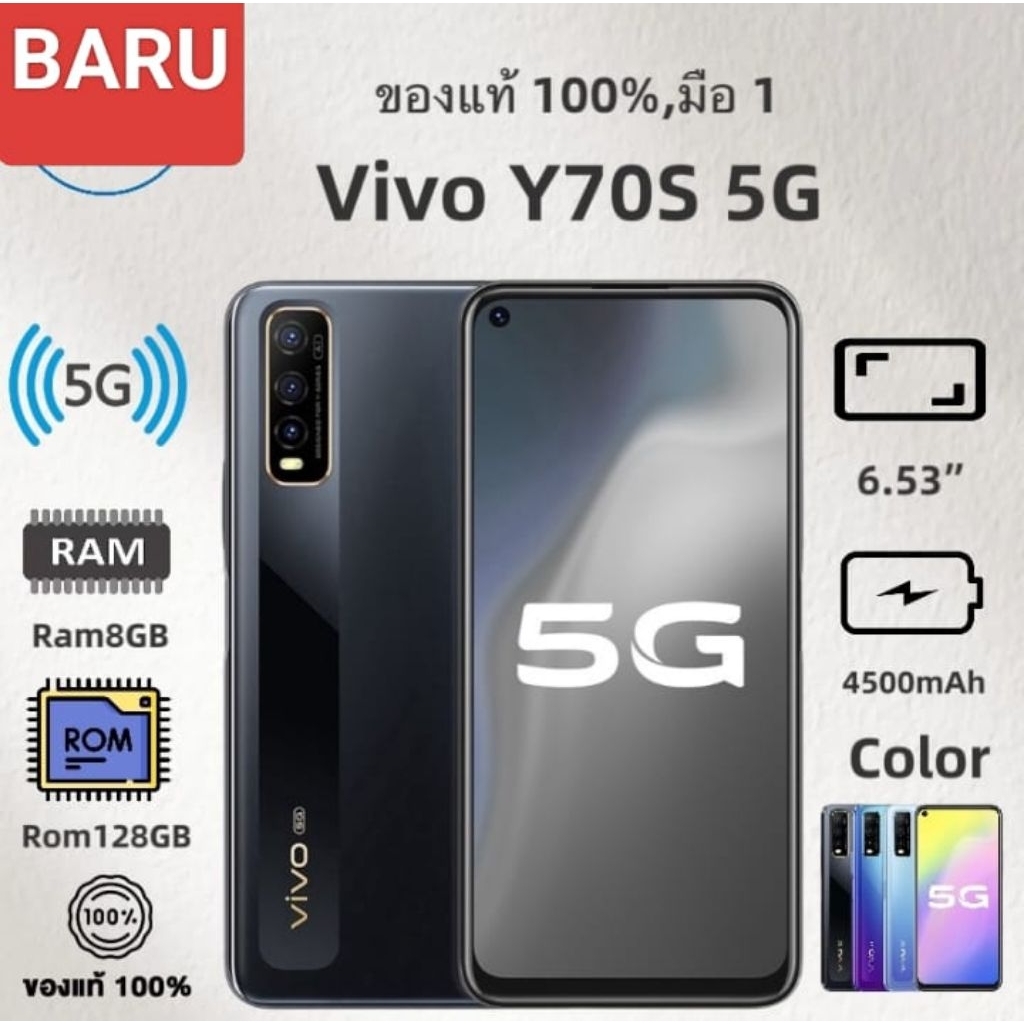 (COD) (ORi) BERGARANSI HP VIVO Y70S (5G) RAM 8+256GB FULLSET | Layar 6,53inci | Camera 48MP | Bterai