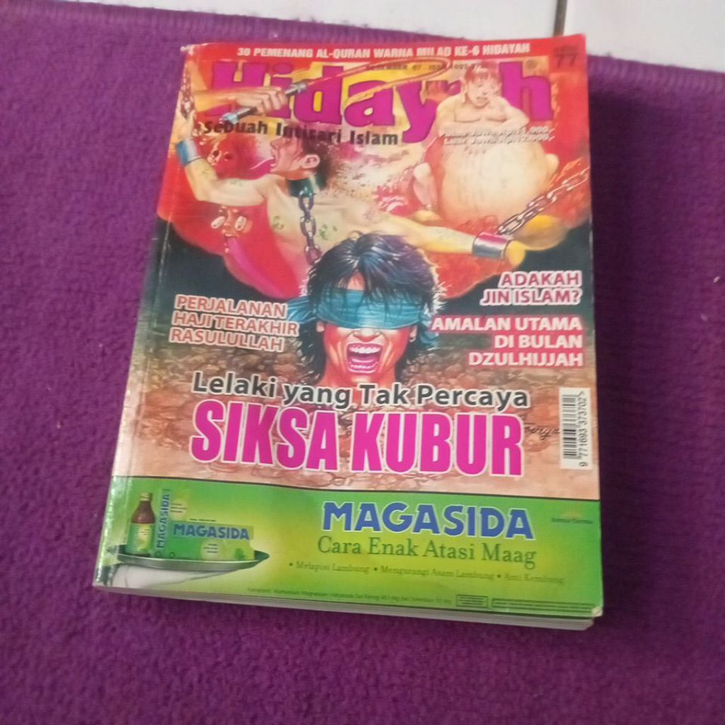SIKSA KUBUR