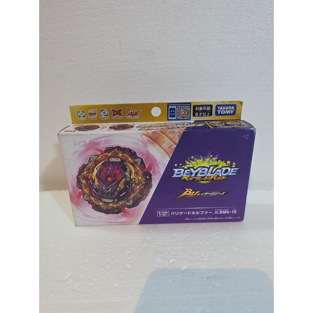 TAKARA TOMY BEYBLADE ORIGINAL Ultimate Barricade B-206 Superking Lucifer The End Kou Drift