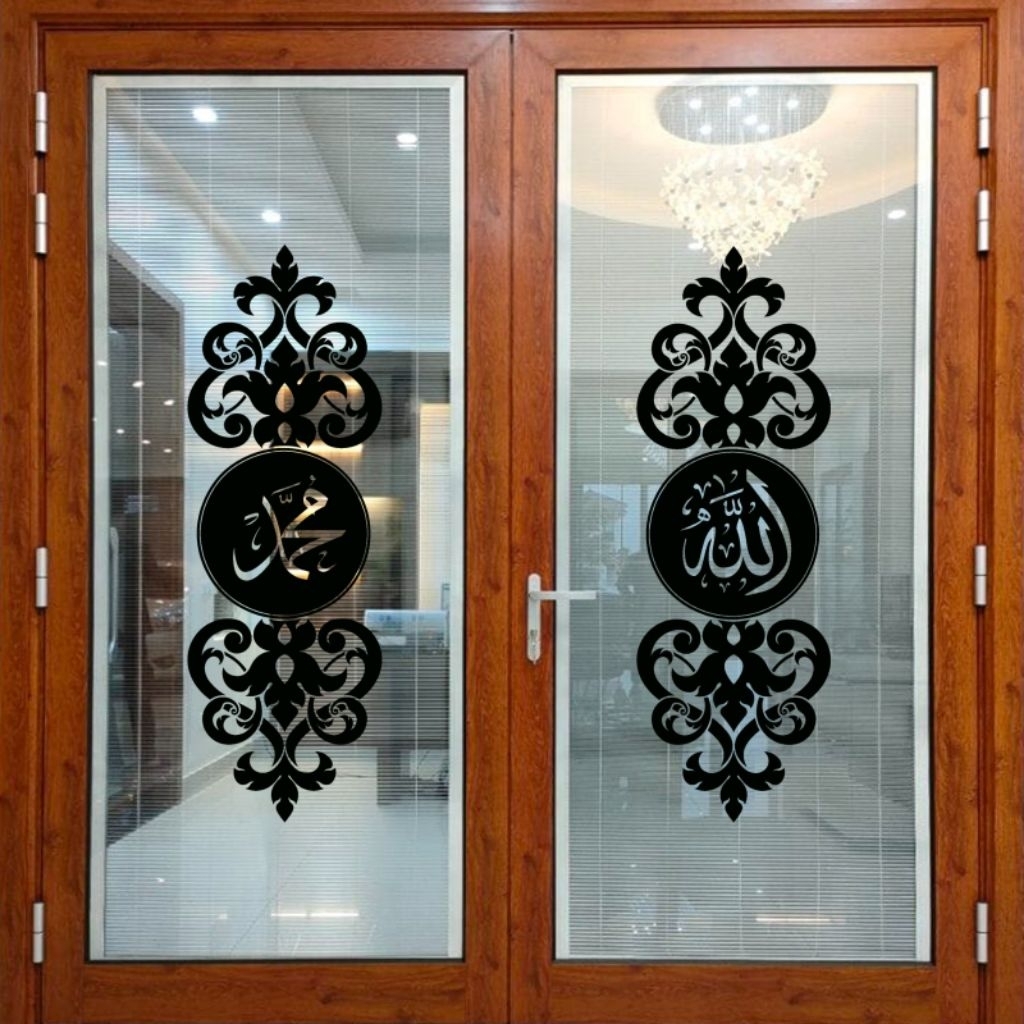 QG 62 STIKER LAFAD ALLAH MUHAMMAD