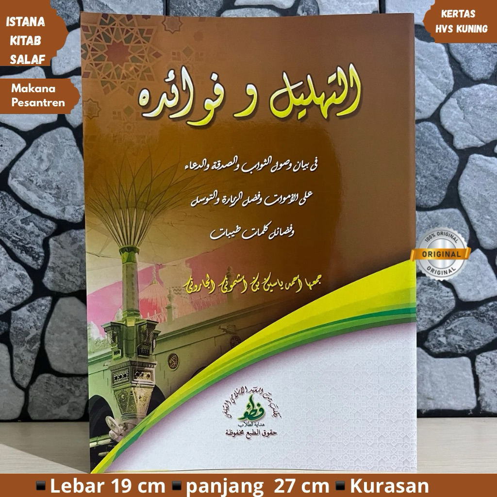 Kitab Tahlil Wafawaiduhu,Tahlil wa Fawaiduhu makna pesantren