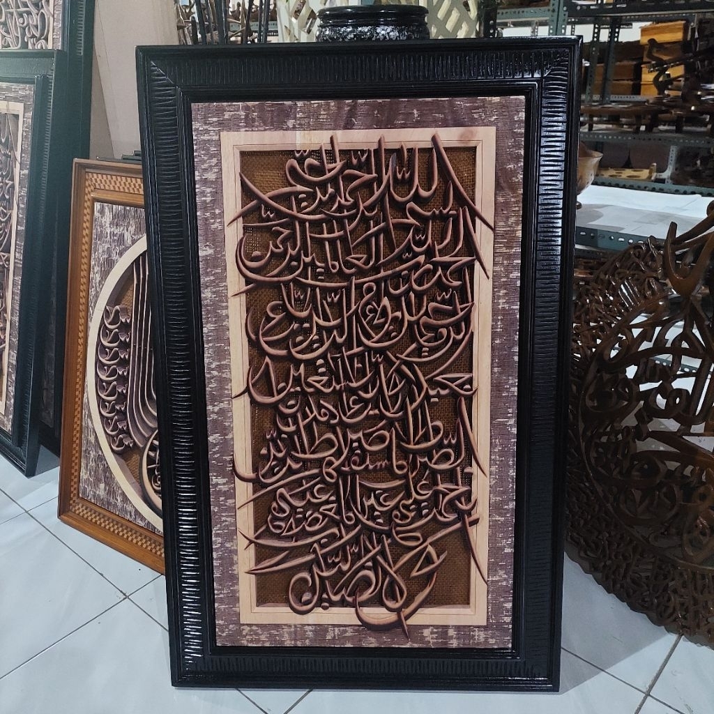 Kaligrafi Surat AlFatihah ukir Kayu Kaligrafi Persegi Panjang Minimalis