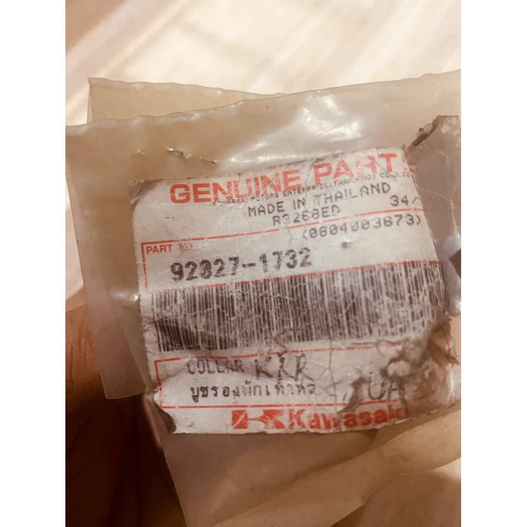 NOS - Collar Footstep Ninja RR Old ZX