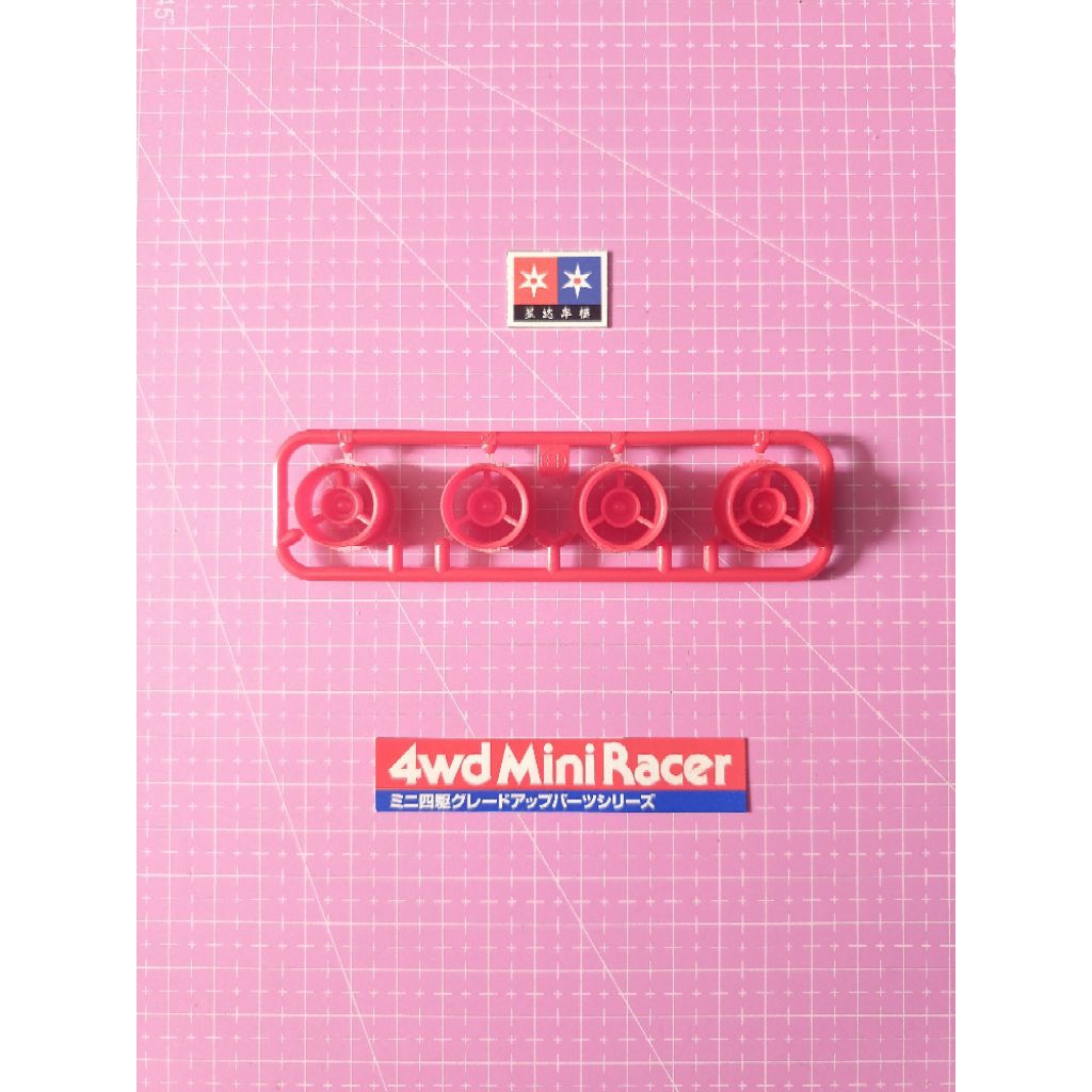 Velg Tamiya BROCKEN GIGANT BLACK SPECIAL SFM CHASSIS Ukuran SMALL Part Copotan Kit DAXING