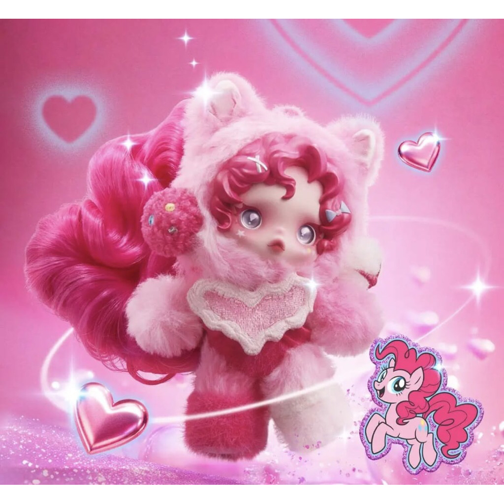 POP MART SKULLPANDA x My Little Pony PINKIE PIE Plush Doll Pendant Blind Box Birthday Gift Kid Toys