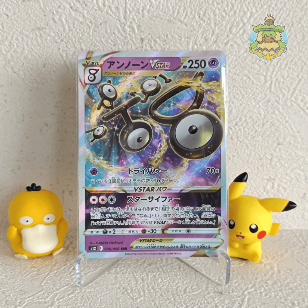 Unown VSTAR RRR | 036/098 | JP - Paradigm Trigger | Pokemon TCG