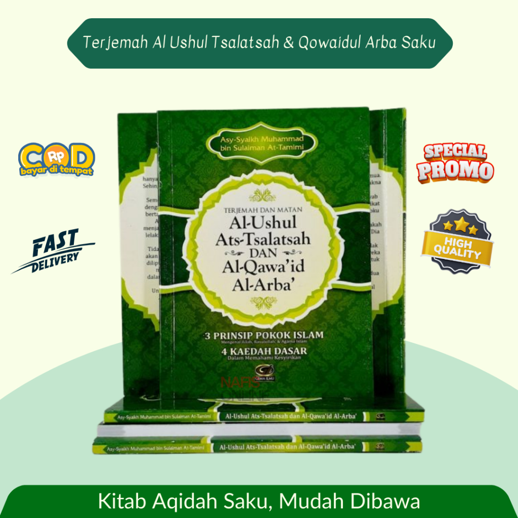 Buku Saku Terjemah Al Ushul Tsalatsah dan Qowaidul Arba - Gema Ilmu Original