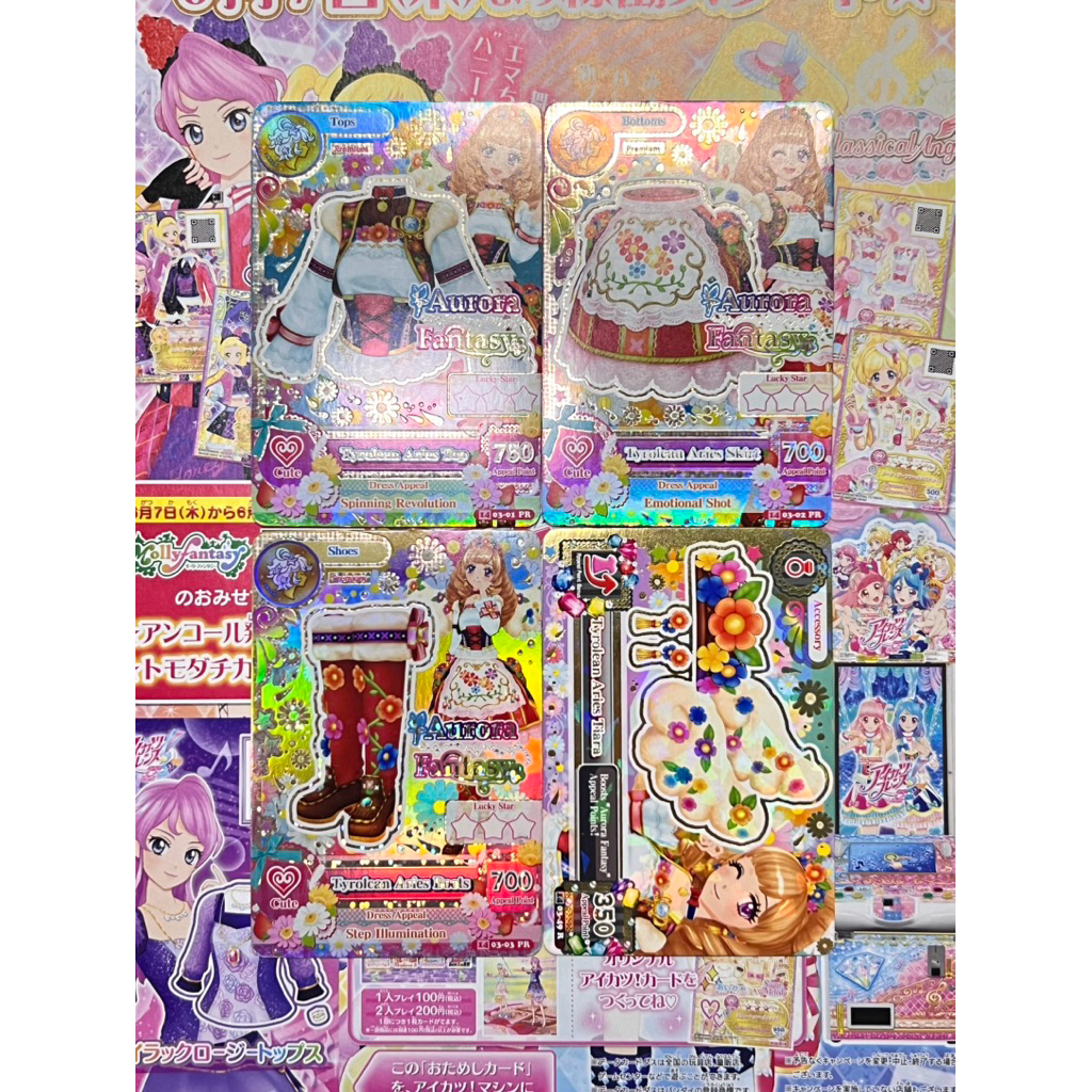 Kartu Aikatsu Premium S2V3 Zodiac Tyrolean Arie Coord