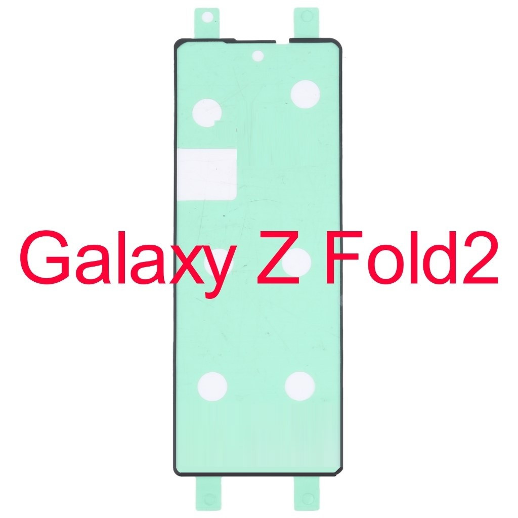 Adhesive LCD - Adhesive Depan - Lem Perekat - Samsung Galaxy Z Fold2 / Fold 2 / F916