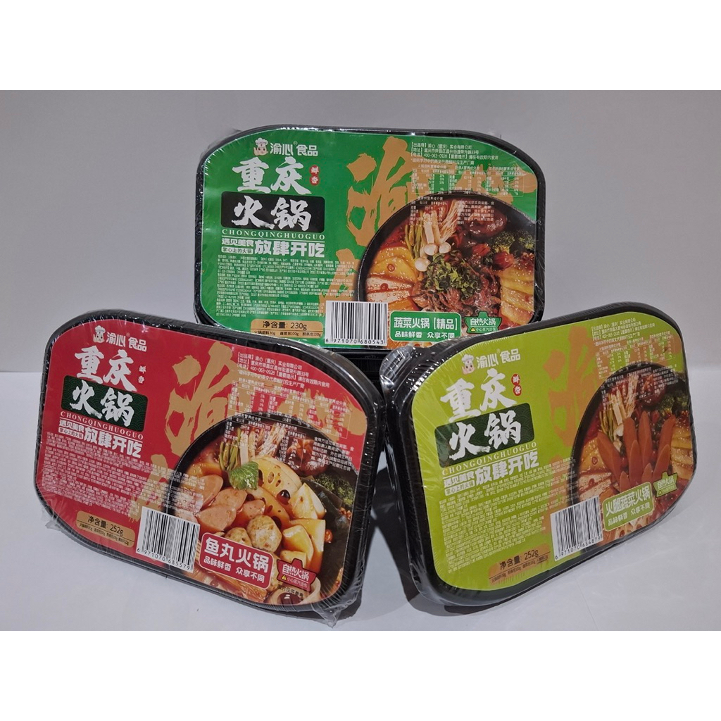 Hotpot Instan Self Heating Chongqing | Makanan Siap Saji Tanpa Kompor, Pedas Mala, Praktis & Viral C