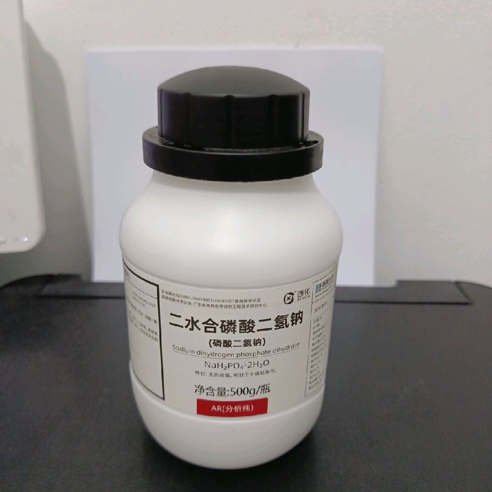 NaH2PO4 PA_ Sodium dihidrogen fosfat_NaH2PO4.2H2O 500gr