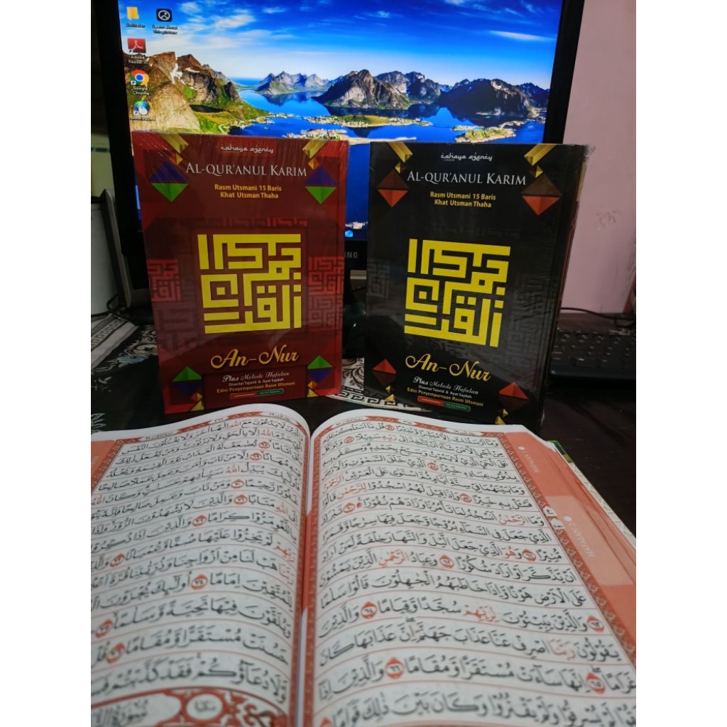 AL'QURAN USMANI A4