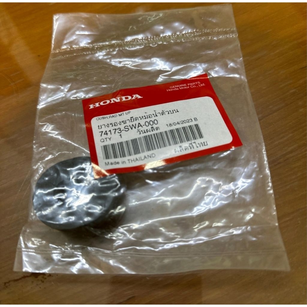 Honda Genuine 74173-SWA-000 Karet Breket Karet Radiator Atas HONDA CRV 2010-2011 Original