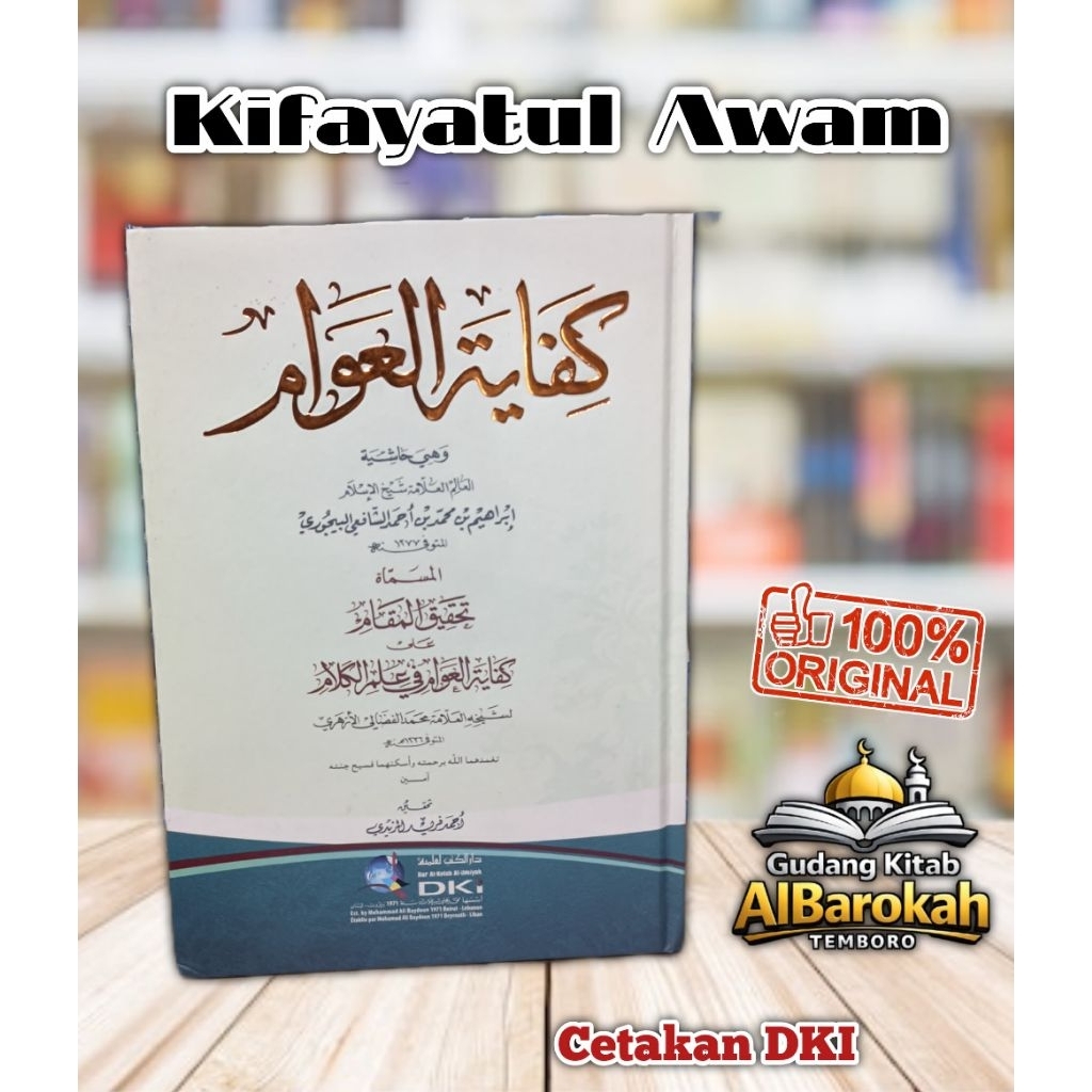 Kitab Kifayatul Awam | DKI | ELBA | ISLAMIYAH | DKI KUNING