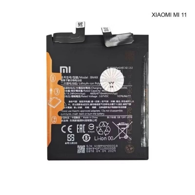 BATERAI MI 11 / BM4X