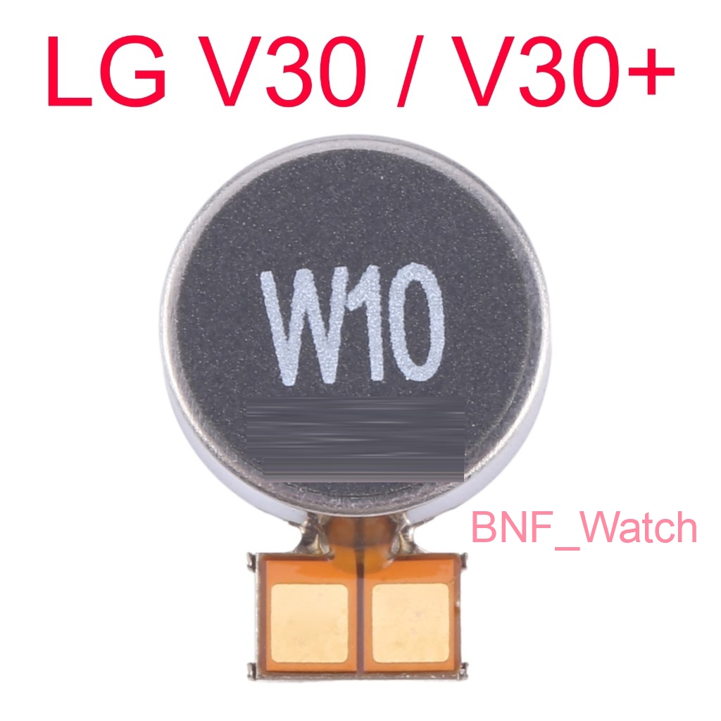Vibrate - Getar - LG V30 / LG V30+ / LG V30 Plus