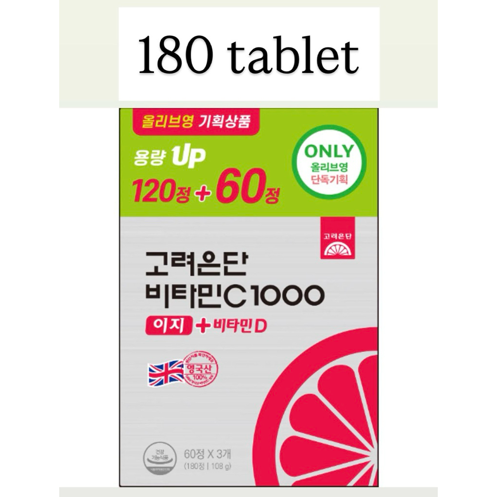 Eundan Vitamin C Korea | Korea Eundan Vitamin C 1000 - 180 tablet