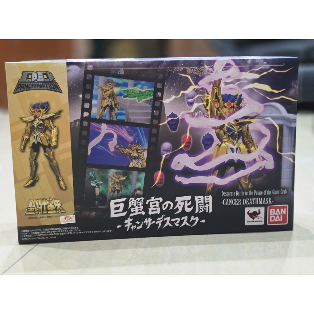 ORIGINAL BANDAI Saint Seiya DD Panoramation Cancer Deathmask MISB