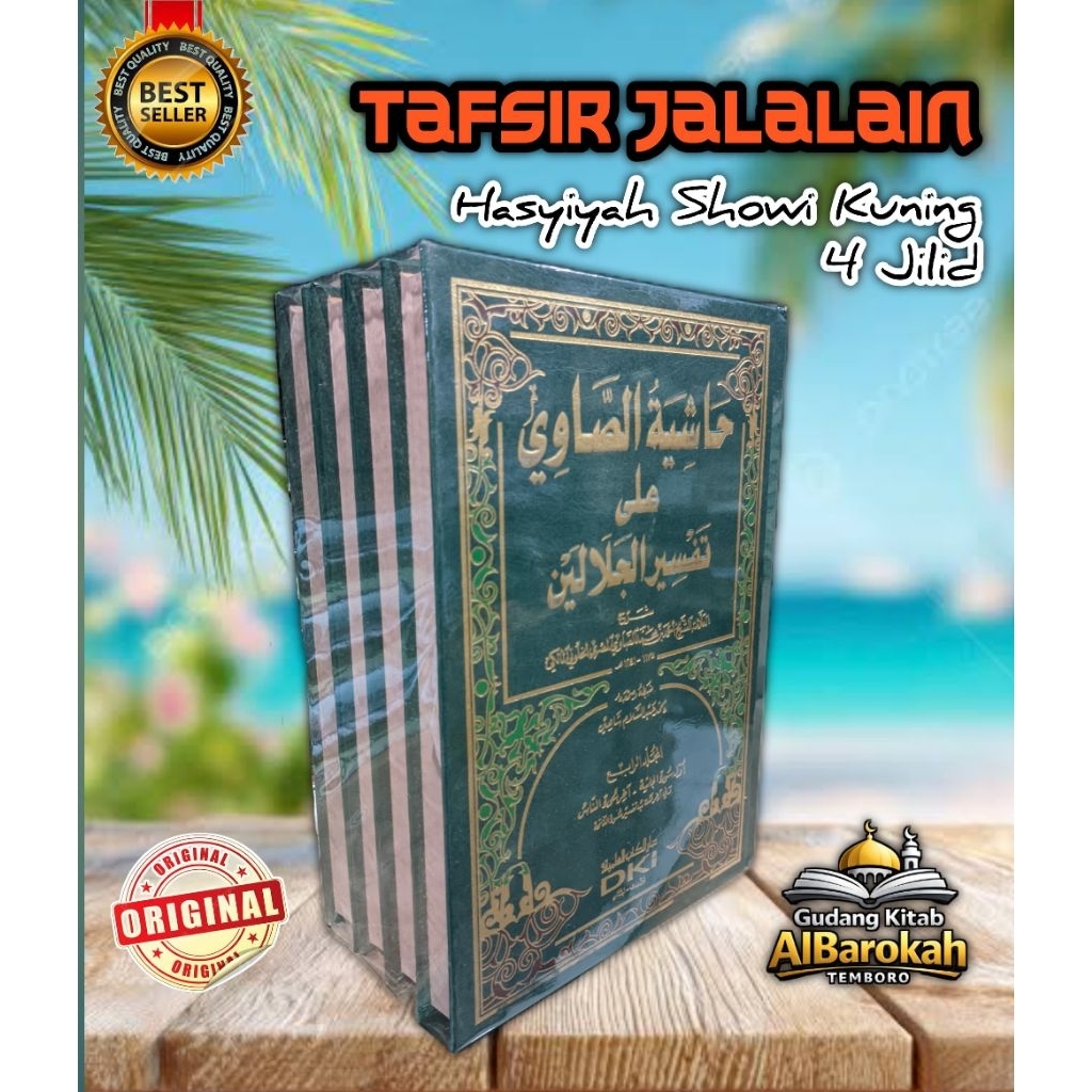 Kitab Tafsir Jalalain 4 Jilid / Hasyiyah Showi Kuning / Cetakan DKI